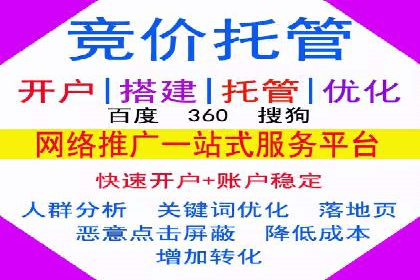 百度竞价推广公司案例：金融行业品牌塑造