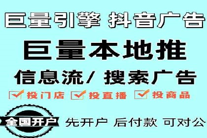 百度优化推广助力电商企业提升销量